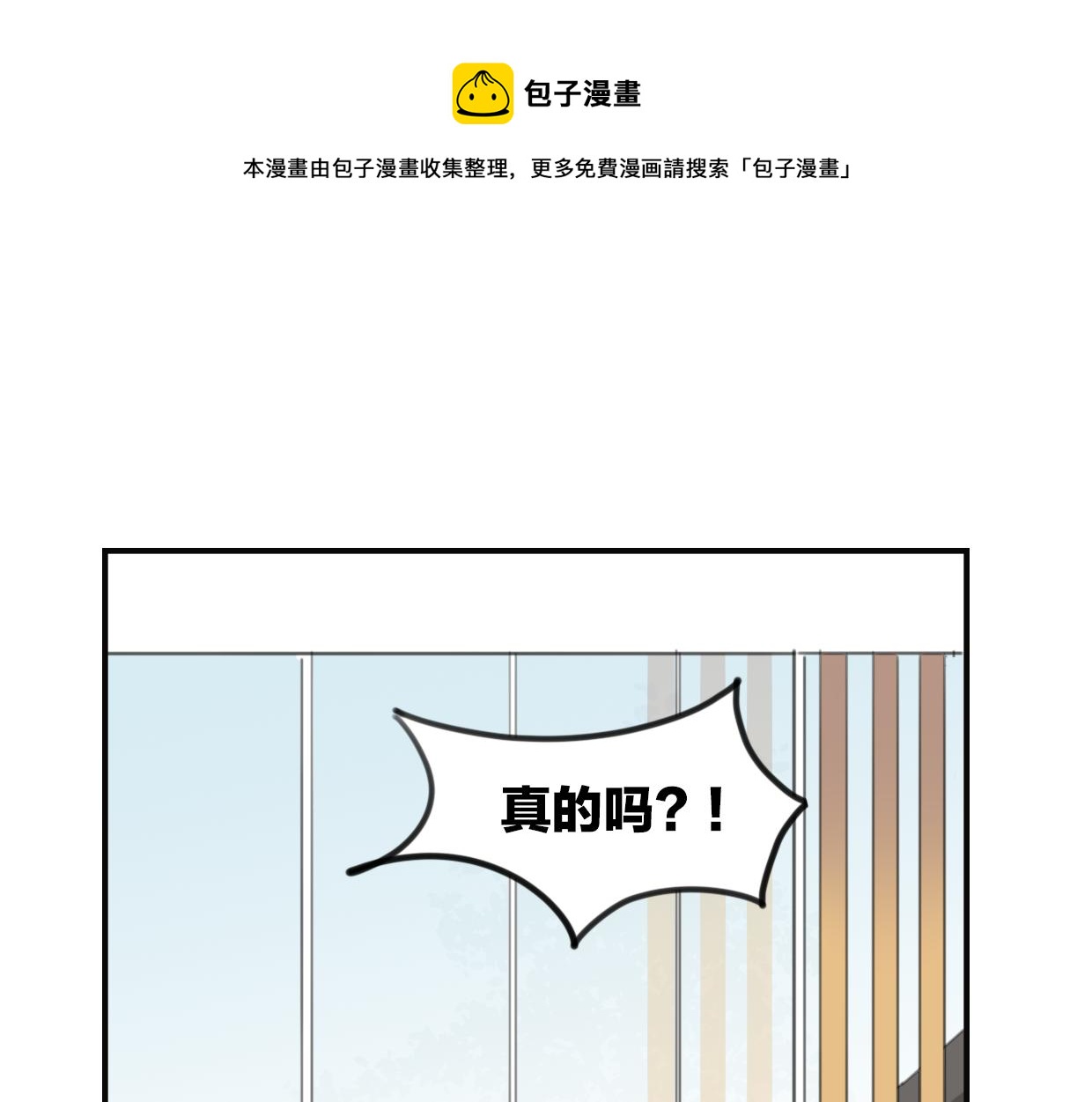 第32话 国宝？(1/3)-第33话