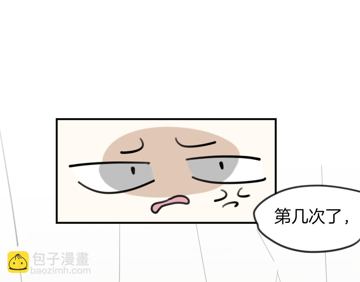 第32话 国宝？(1/3)-第33话