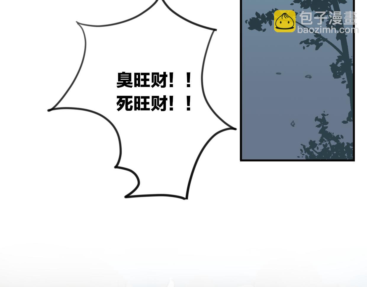第32话 国宝？(1/3)-第33话