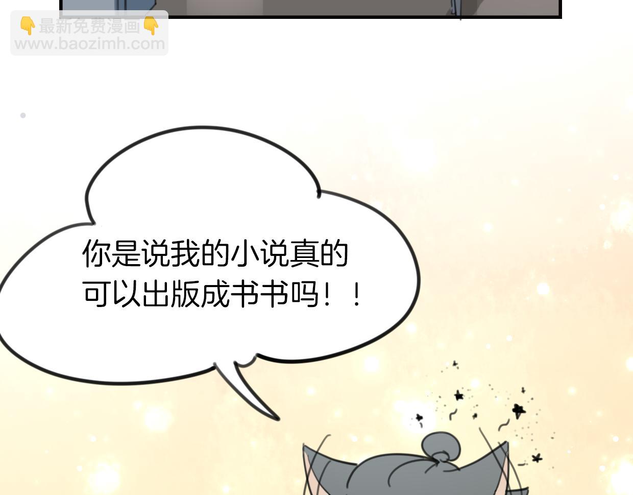 第32话 国宝？(1/3)-第33话