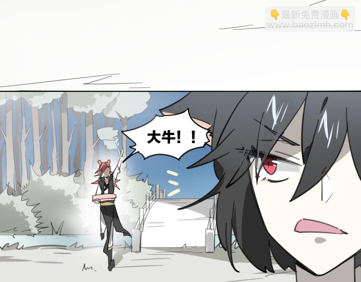 第32话 国宝？(1/3)-第33话