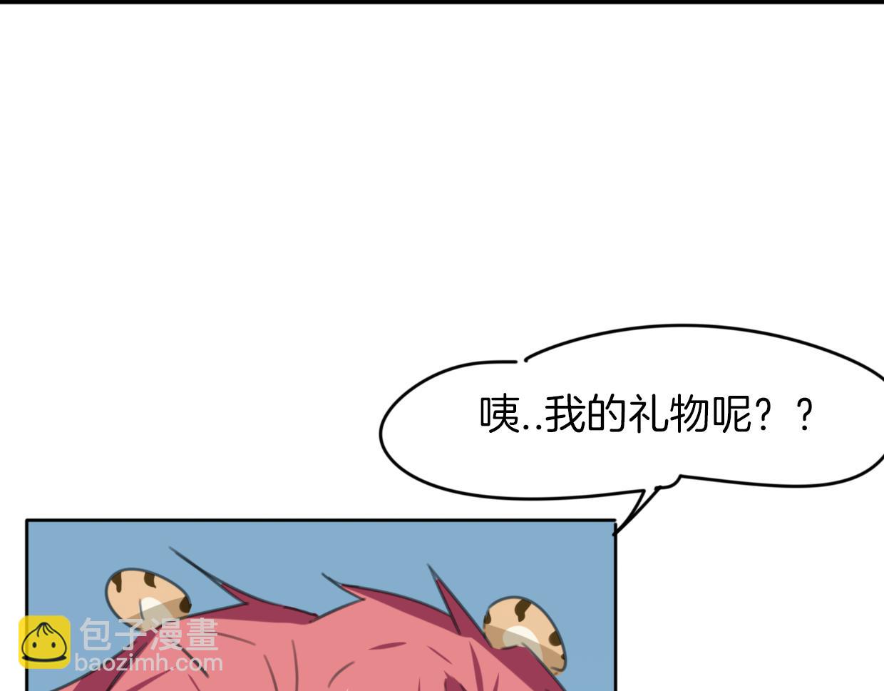 第32话 国宝？(1/3)-第33话