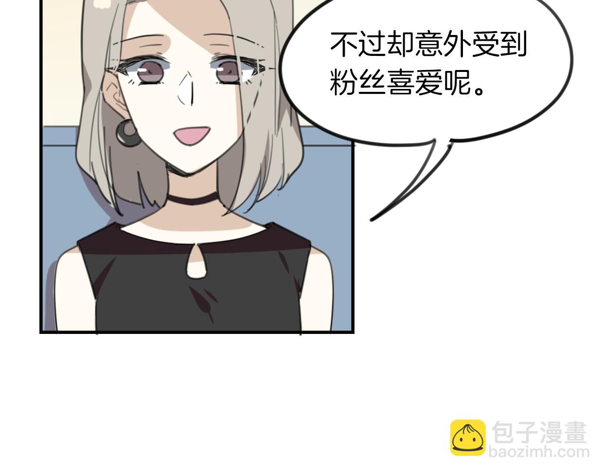 第32话 国宝？(1/3)-第33话