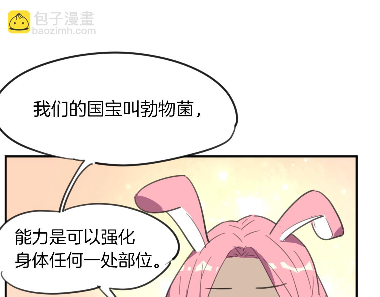 第34话 花满楼(1/2)-第35话