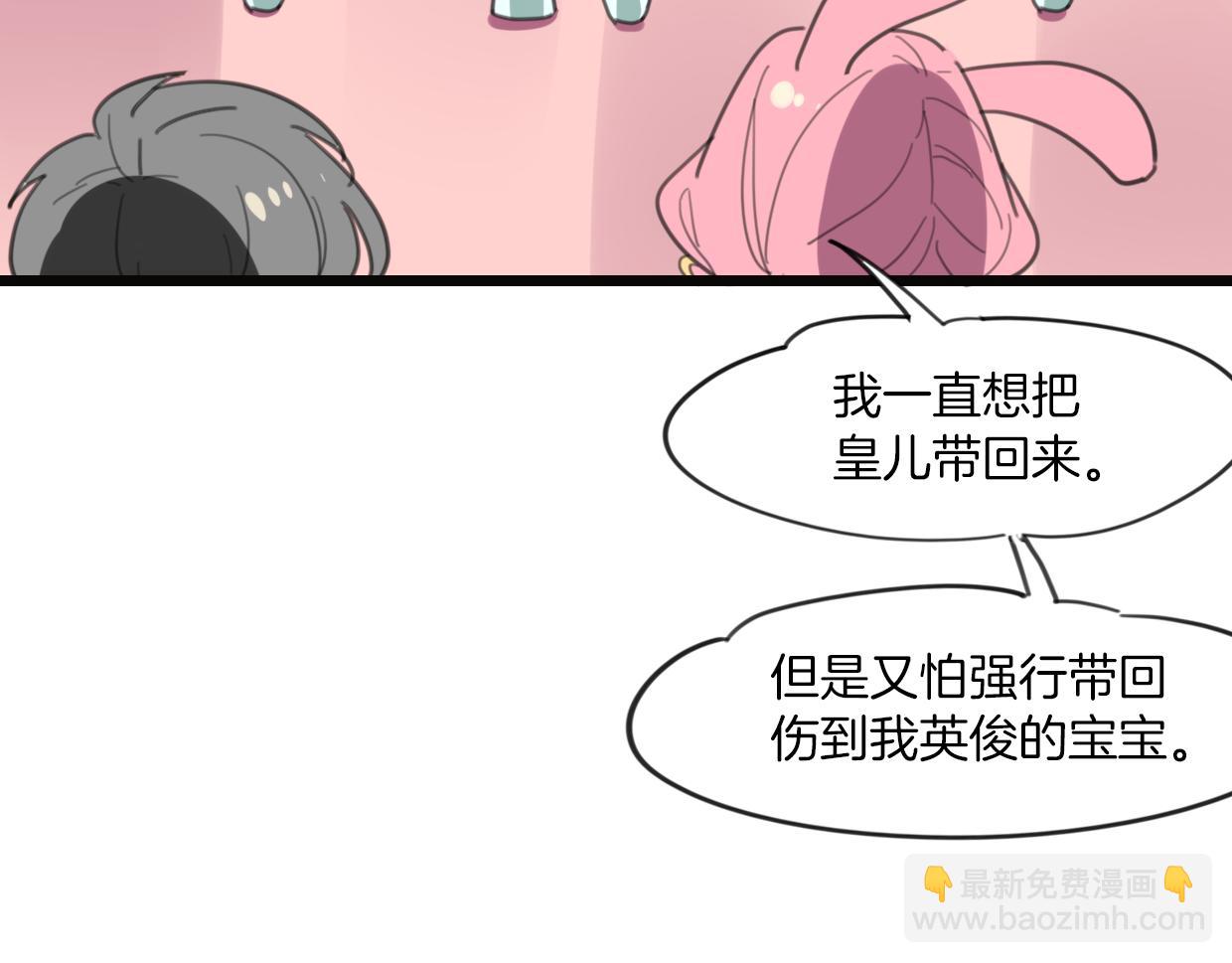 第34话 花满楼(1/2)-第35话