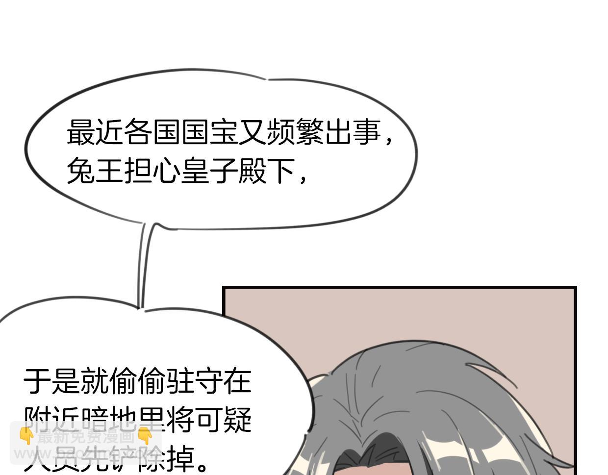第34话 花满楼(1/2)-第35话