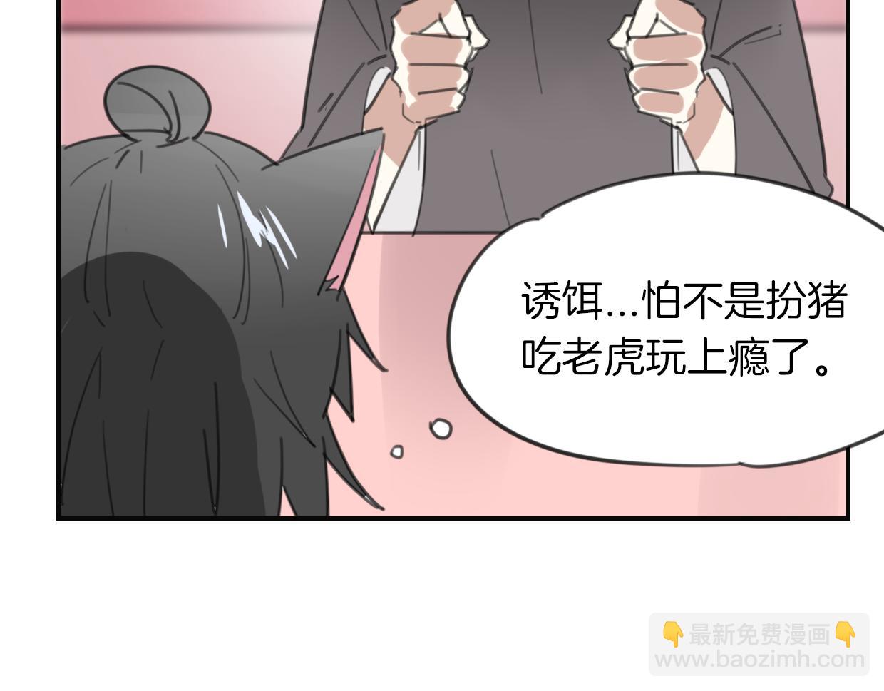 第34话 花满楼(1/2)-第35话