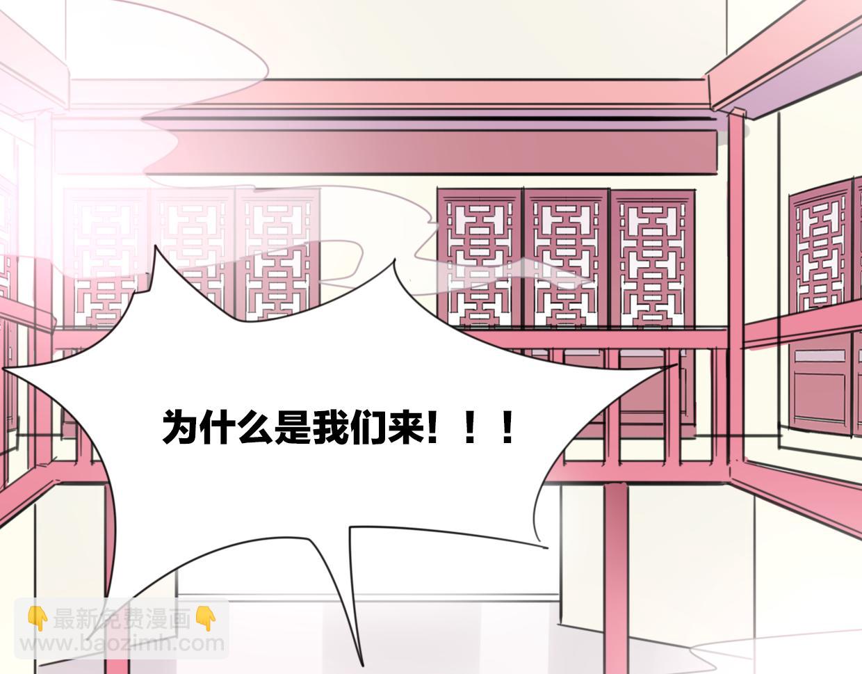 第34话 花满楼(1/2)-第35话