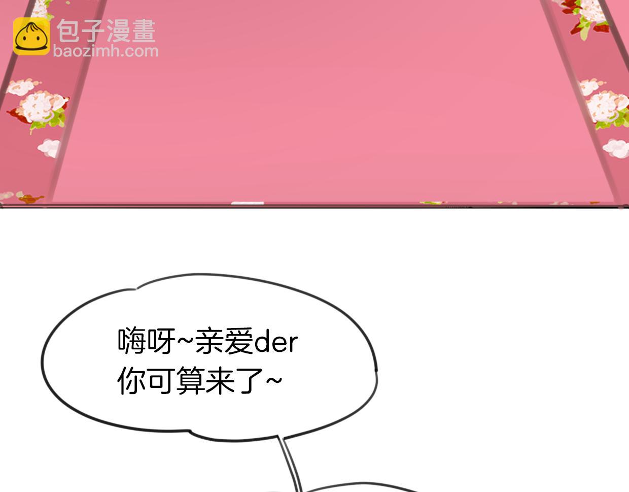 第34话 花满楼(1/2)-第35话