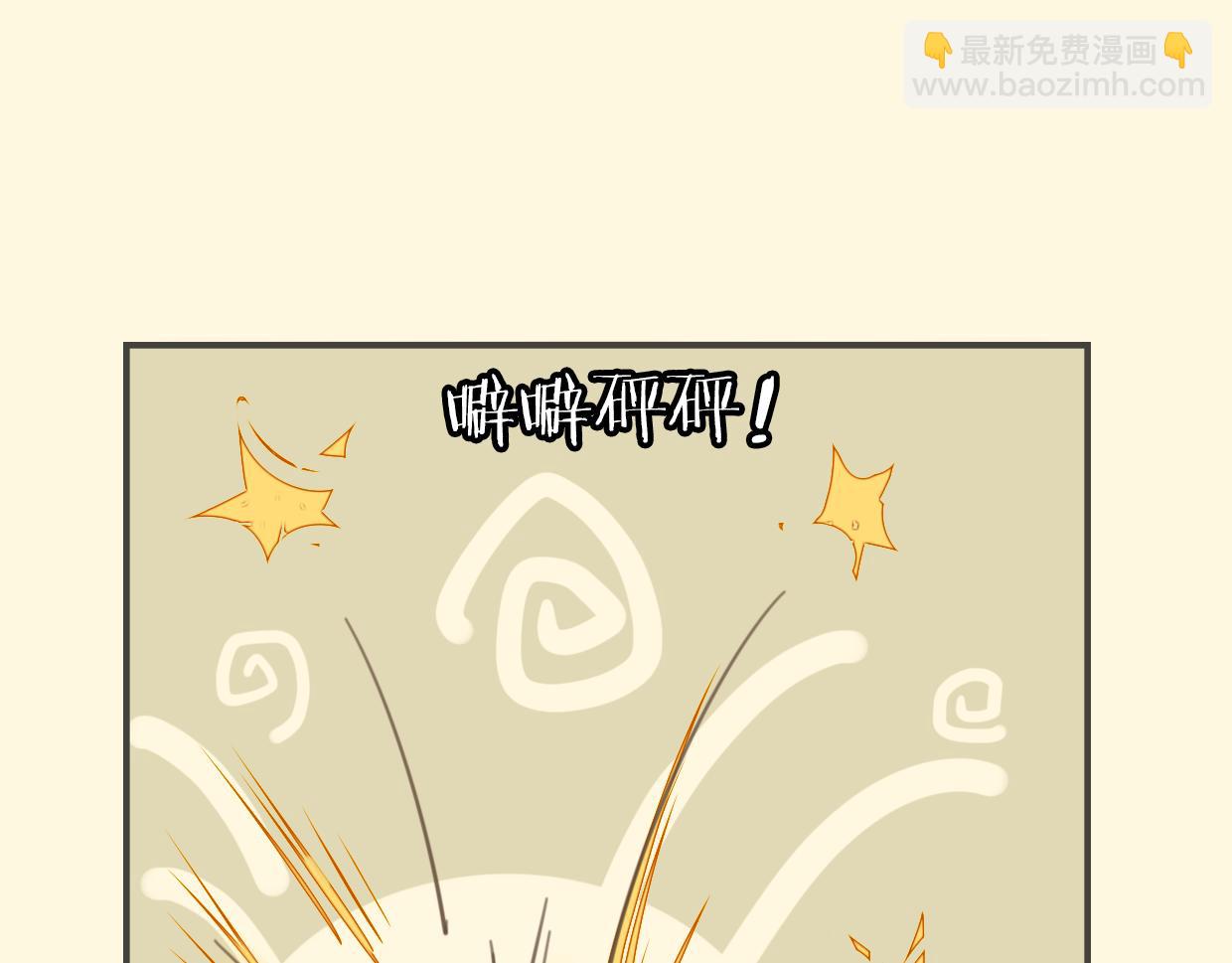 第36话 虎兔cp(1/3)-第37话