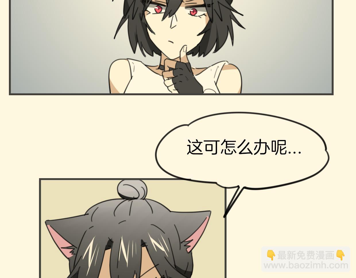 第36话 虎兔cp(1/3)-第37话