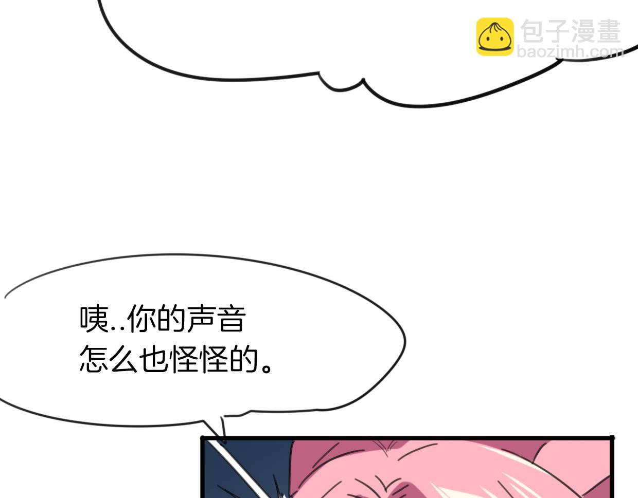 第36话 虎兔cp(1/3)-第37话