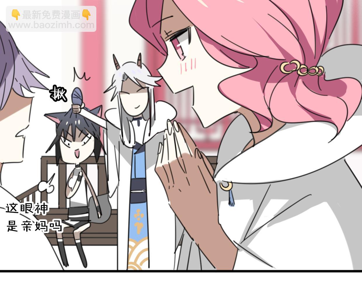 第36话 虎兔cp(1/3)-第37话