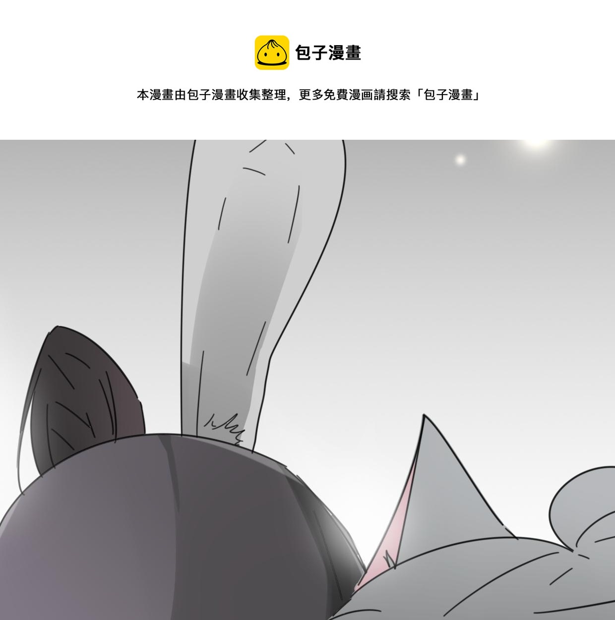 第38话 最贵重的东西(1/4)-第39话