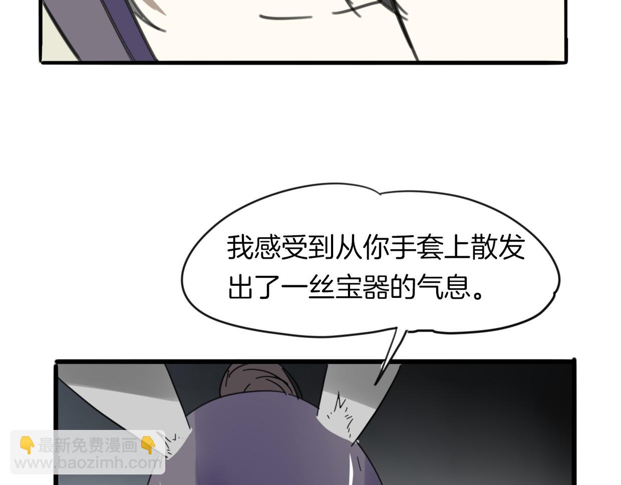 第38话 最贵重的东西(1/4)-第39话