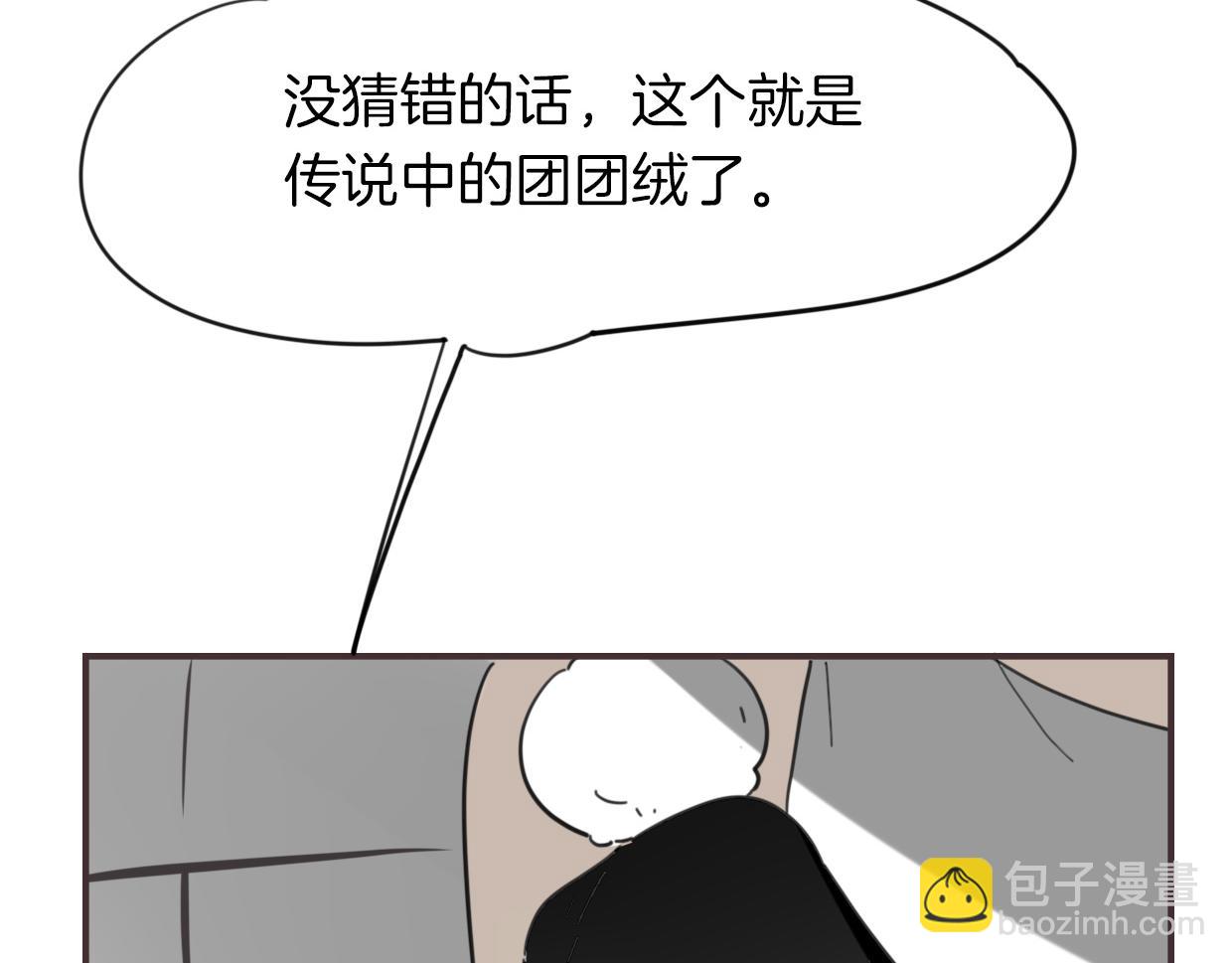 第38话 最贵重的东西(1/4)-第39话