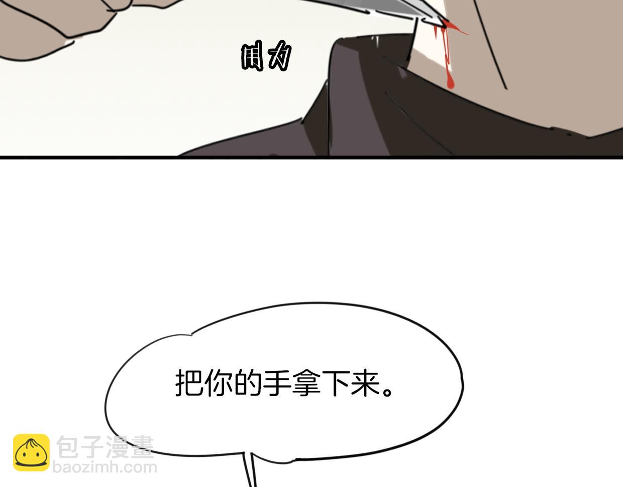 第38话 最贵重的东西(1/4)-第39话