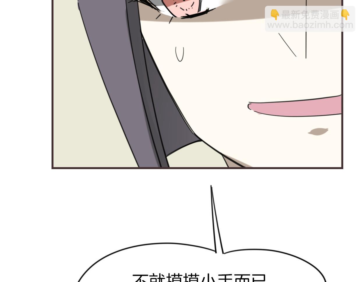 第38话 最贵重的东西(1/4)-第39话