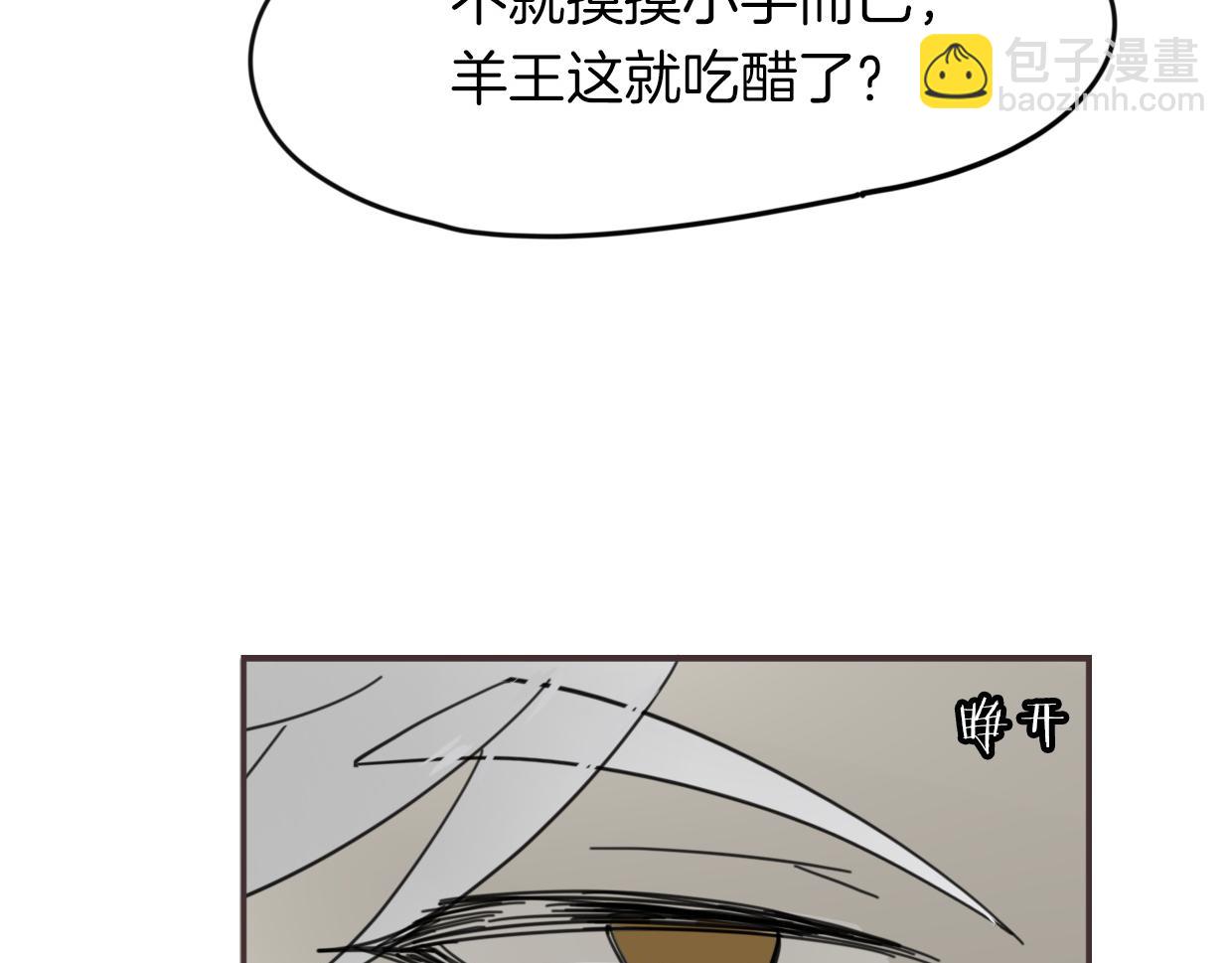 第38话 最贵重的东西(1/4)-第39话