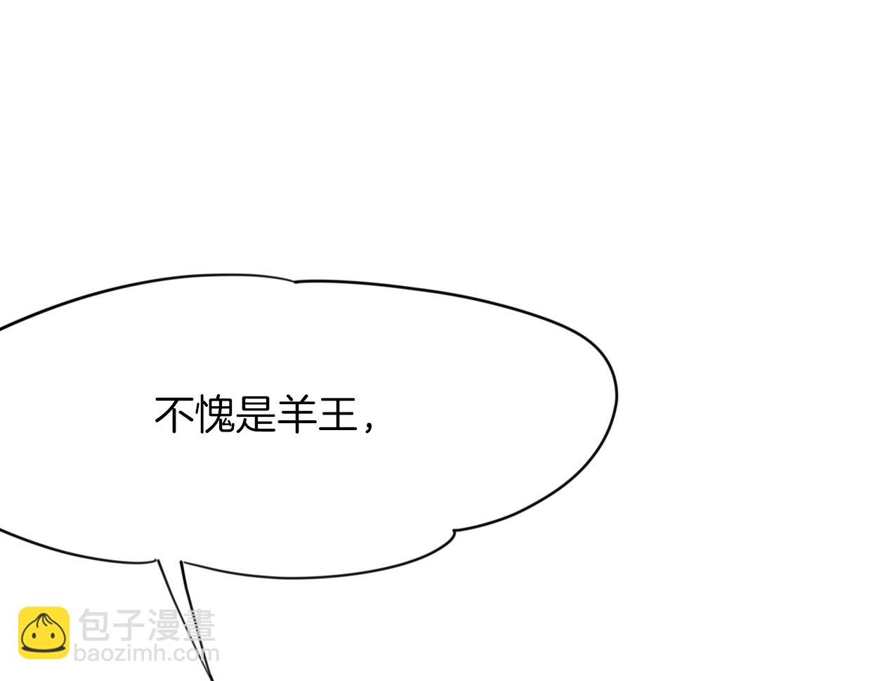 第38话 最贵重的东西(1/4)-第39话