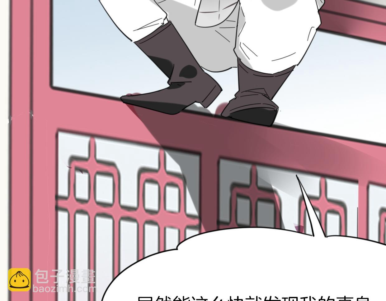 第38话 最贵重的东西(1/4)-第39话