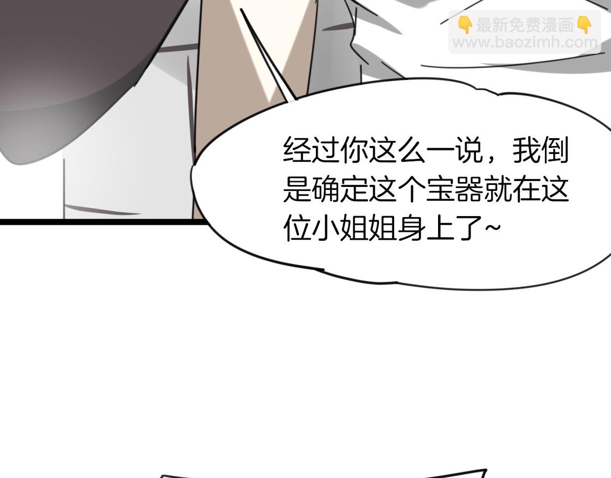 第38话 最贵重的东西(1/4)-第39话