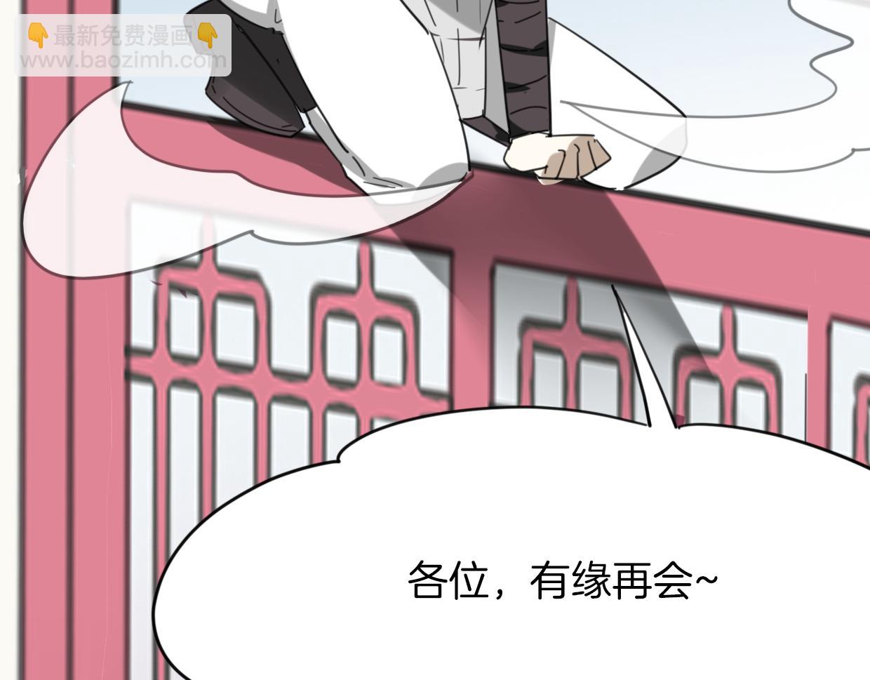第38话 最贵重的东西(1/4)-第39话