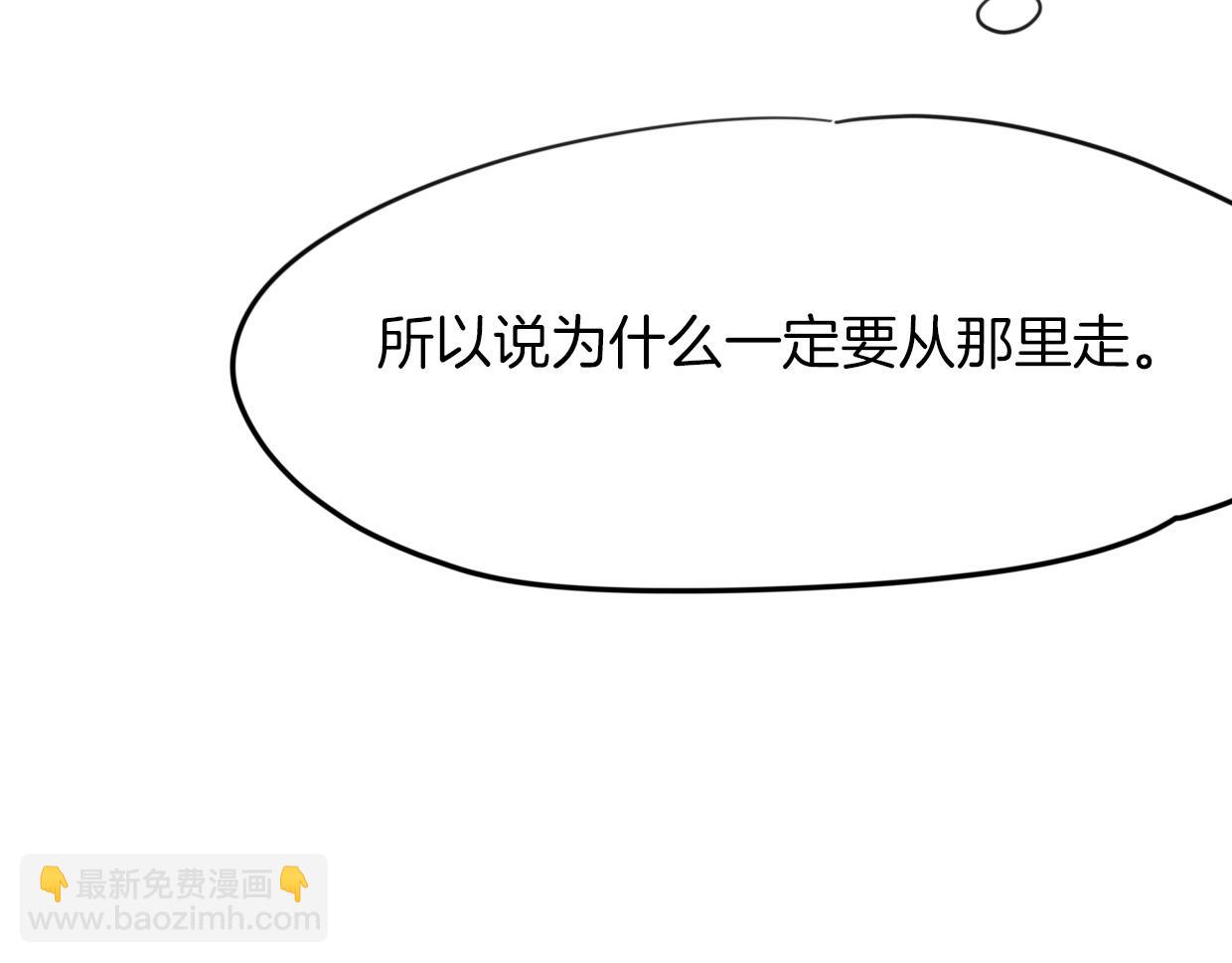 第38话 最贵重的东西(1/4)-第39话
