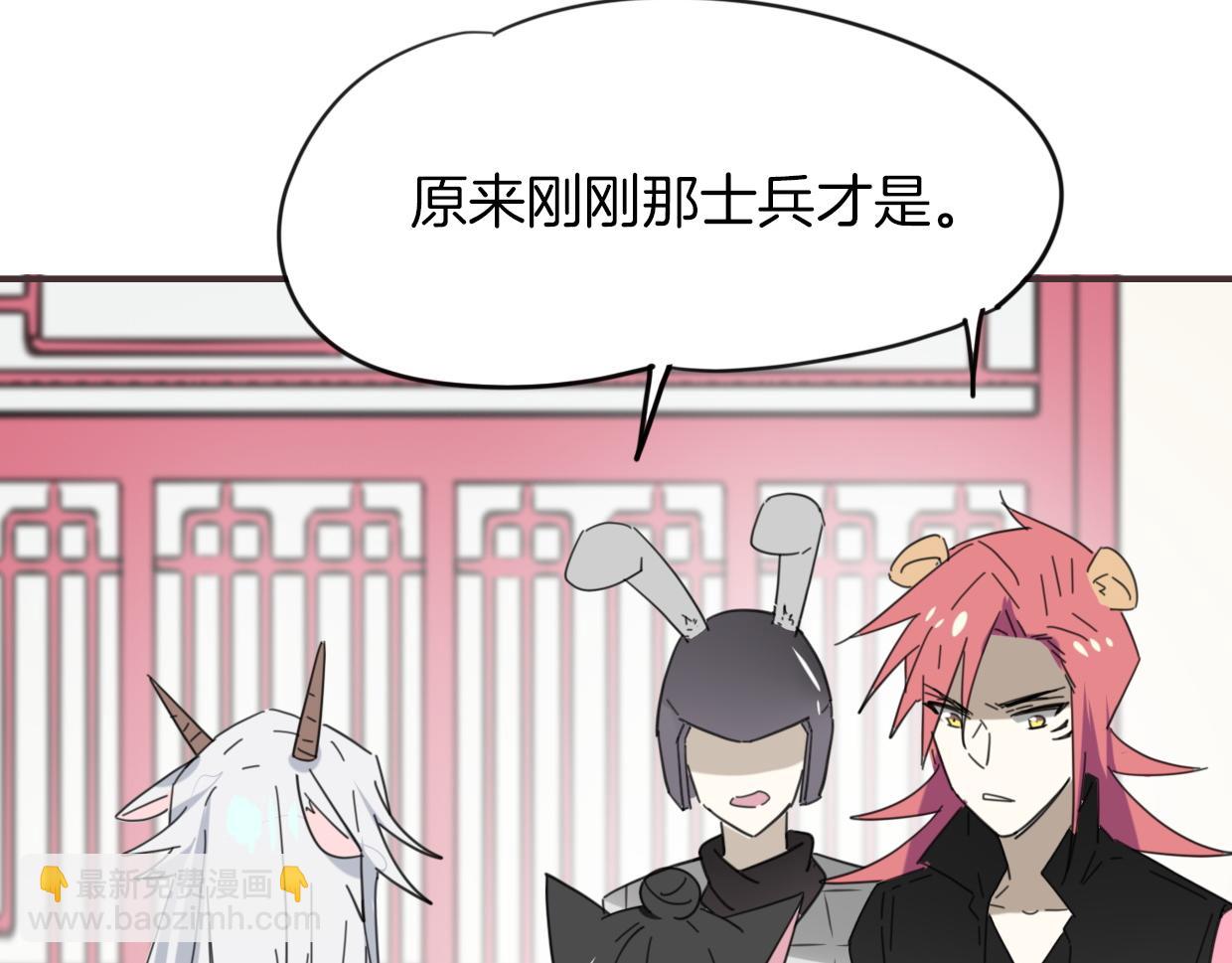 第38话 最贵重的东西(1/4)-第39话