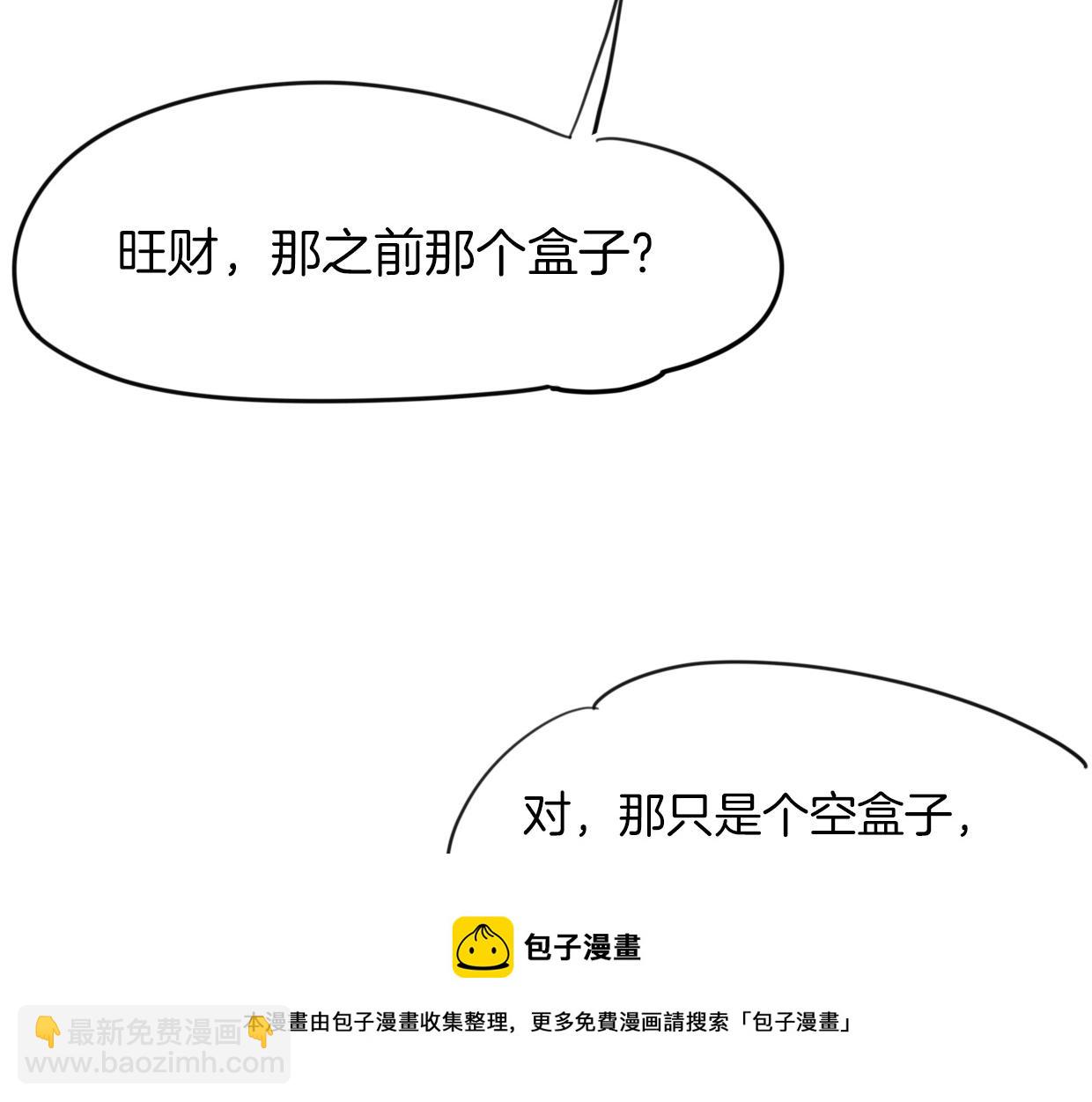第38话 最贵重的东西(1/4)-第39话
