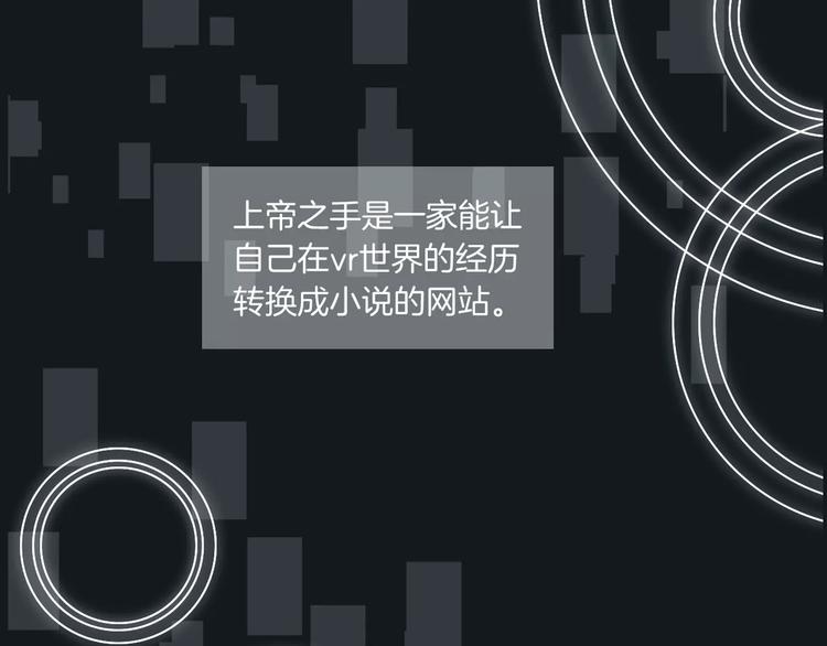 第4话 三块钱体验度(1/2)-第5话