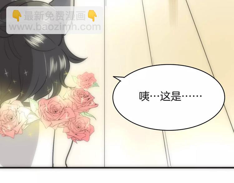第4话 三块钱体验度(1/2)-第5话