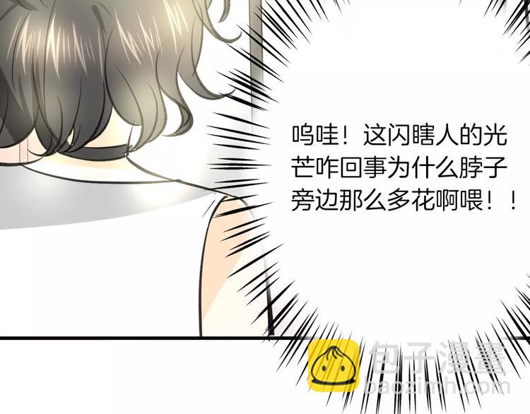 第4话 三块钱体验度(1/2)-第5话