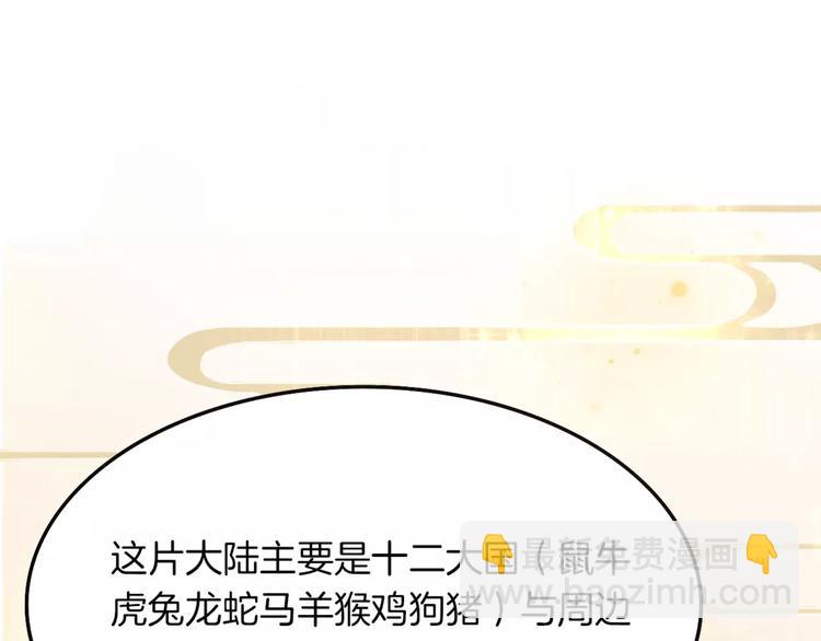 第4话 三块钱体验度(1/2)-第5话