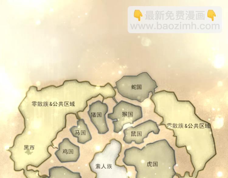 第4话 三块钱体验度(1/2)-第5话