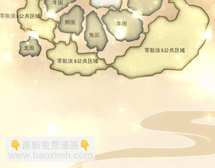 第4话 三块钱体验度(1/2)-第5话
