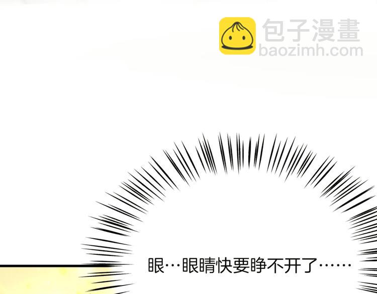 第4话 三块钱体验度(1/2)-第5话