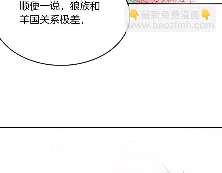 第4话 三块钱体验度(1/2)-第5话