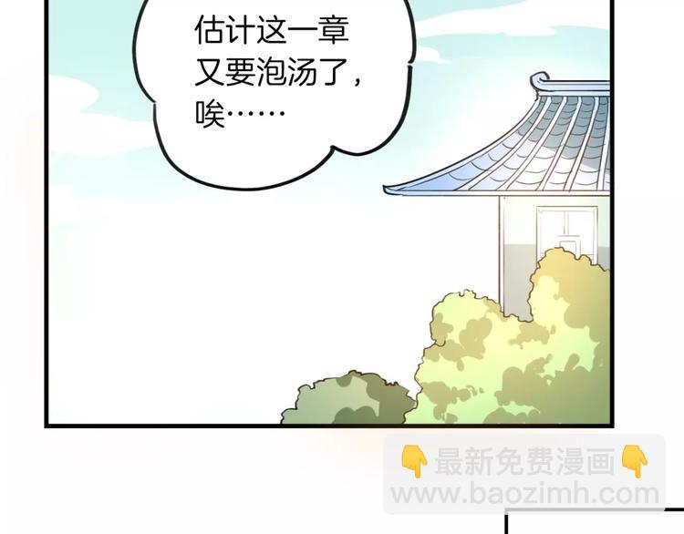 第4话 三块钱体验度(1/2)-第5话