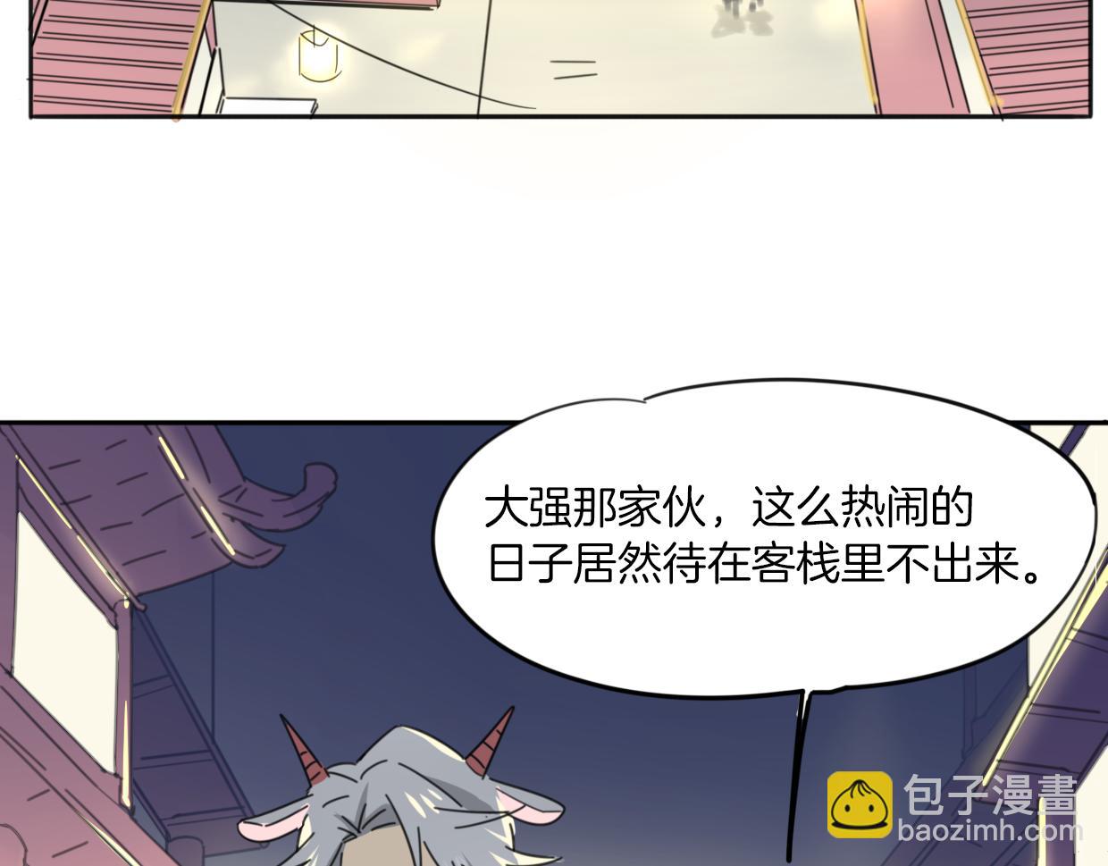 第40话 那个世界的你(1/3)-第41话