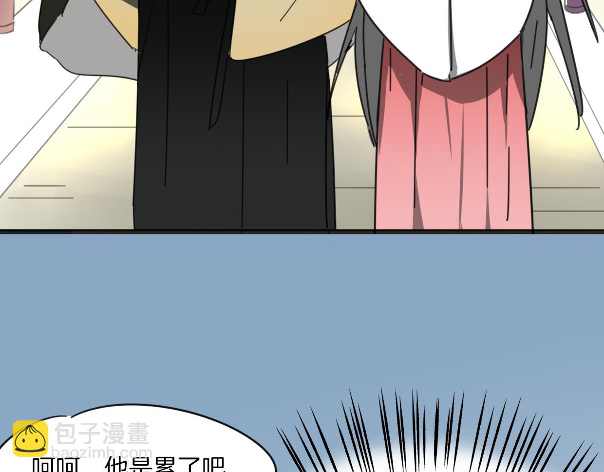 第40话 那个世界的你(1/3)-第41话