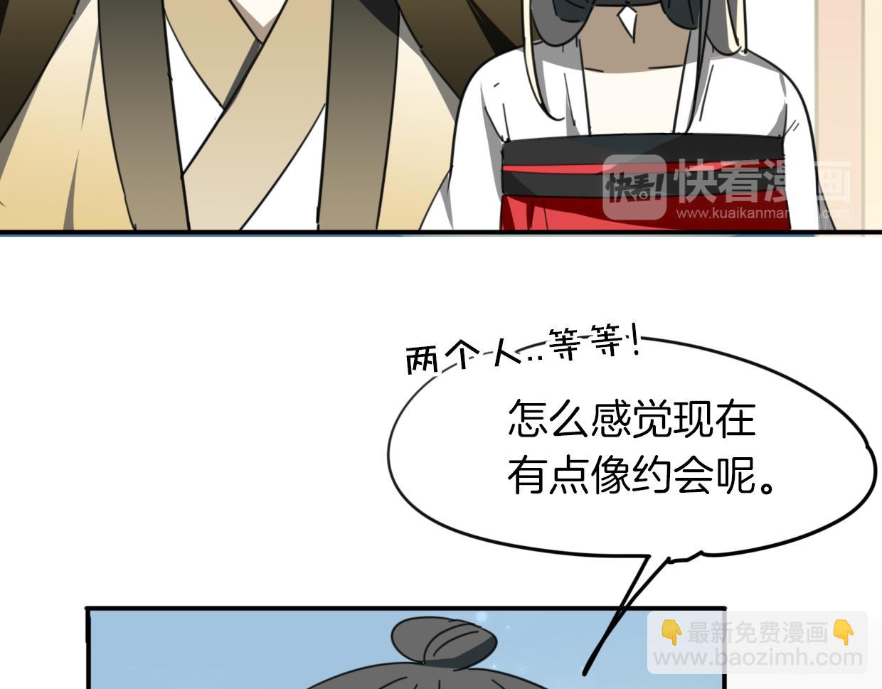 第40话 那个世界的你(1/3)-第41话