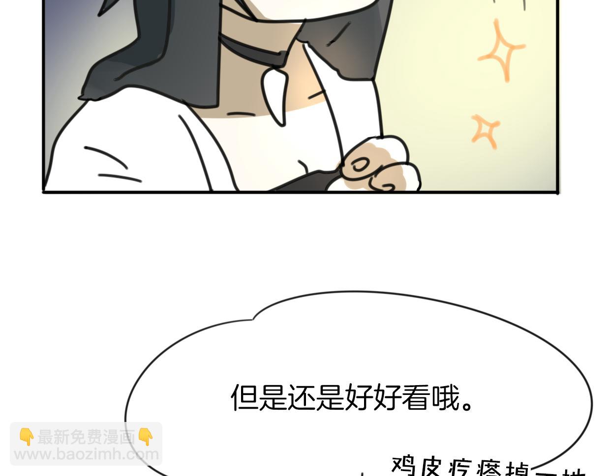 第40话 那个世界的你(1/3)-第41话