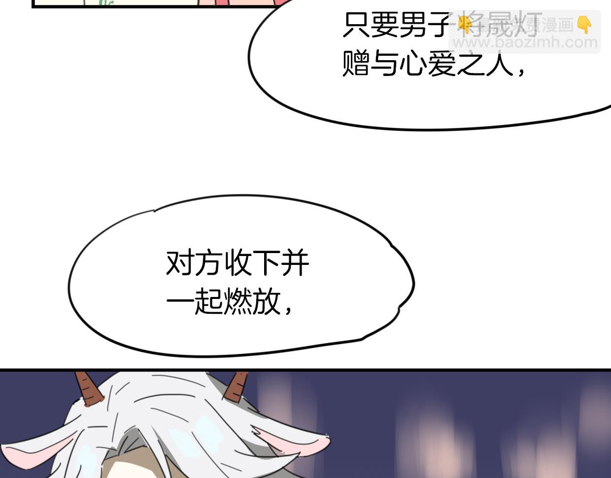 第40话 那个世界的你(1/3)-第41话