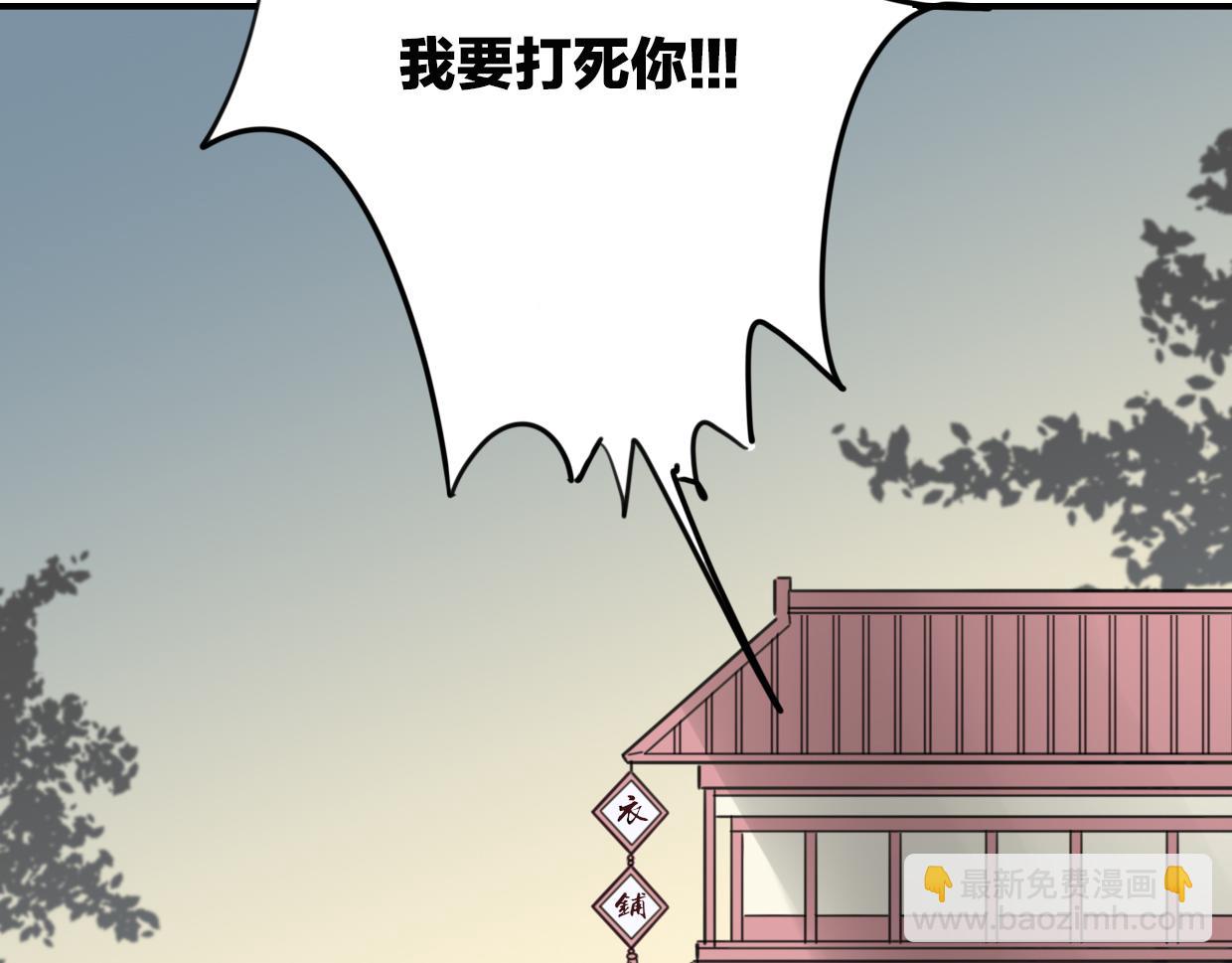 第40话 那个世界的你(1/3)-第41话