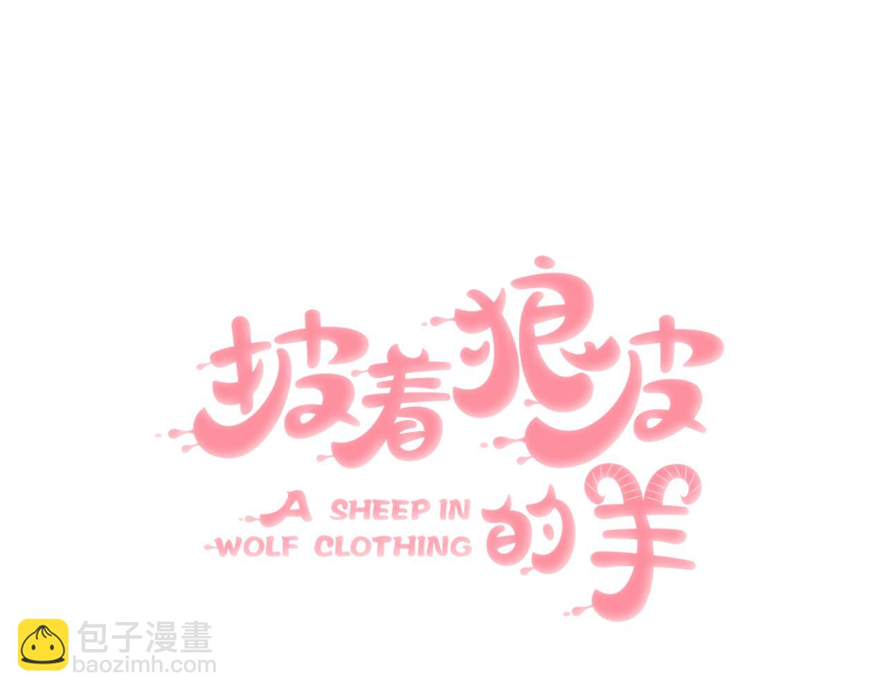 第40话 那个世界的你(1/3)-第41话