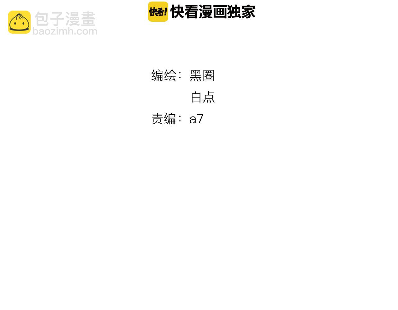 第40话 那个世界的你(1/3)-第41话