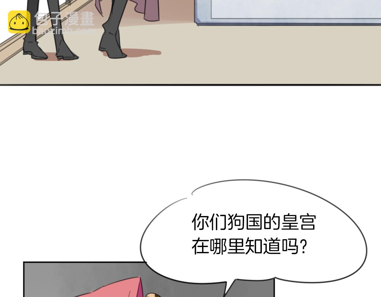 第42话 舍身取义(1/3)-第43话