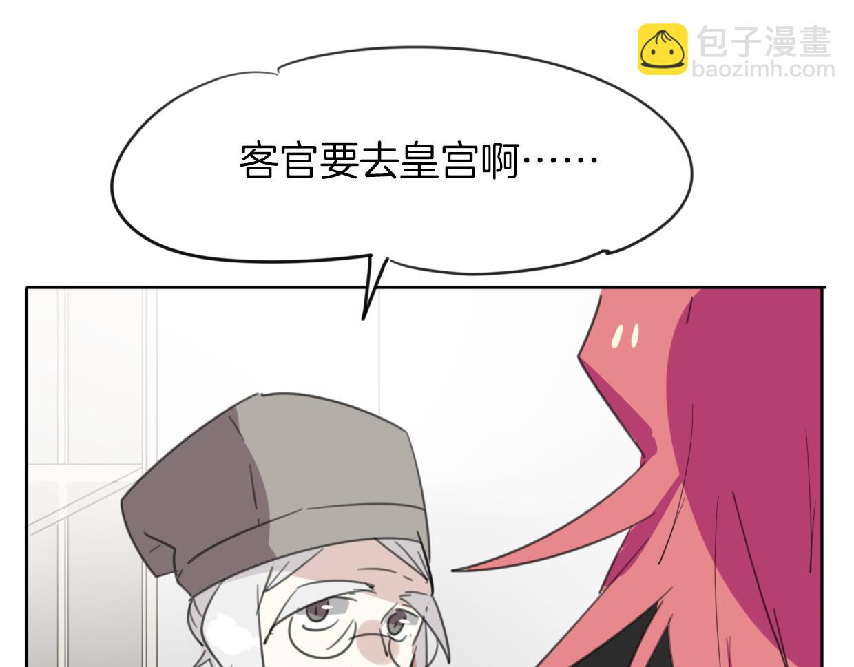 第42话 舍身取义(1/3)-第43话