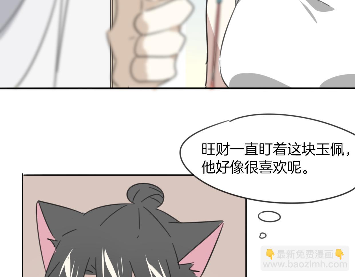 第42话 舍身取义(1/3)-第43话